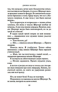 Šokolādes veikals Parīzē